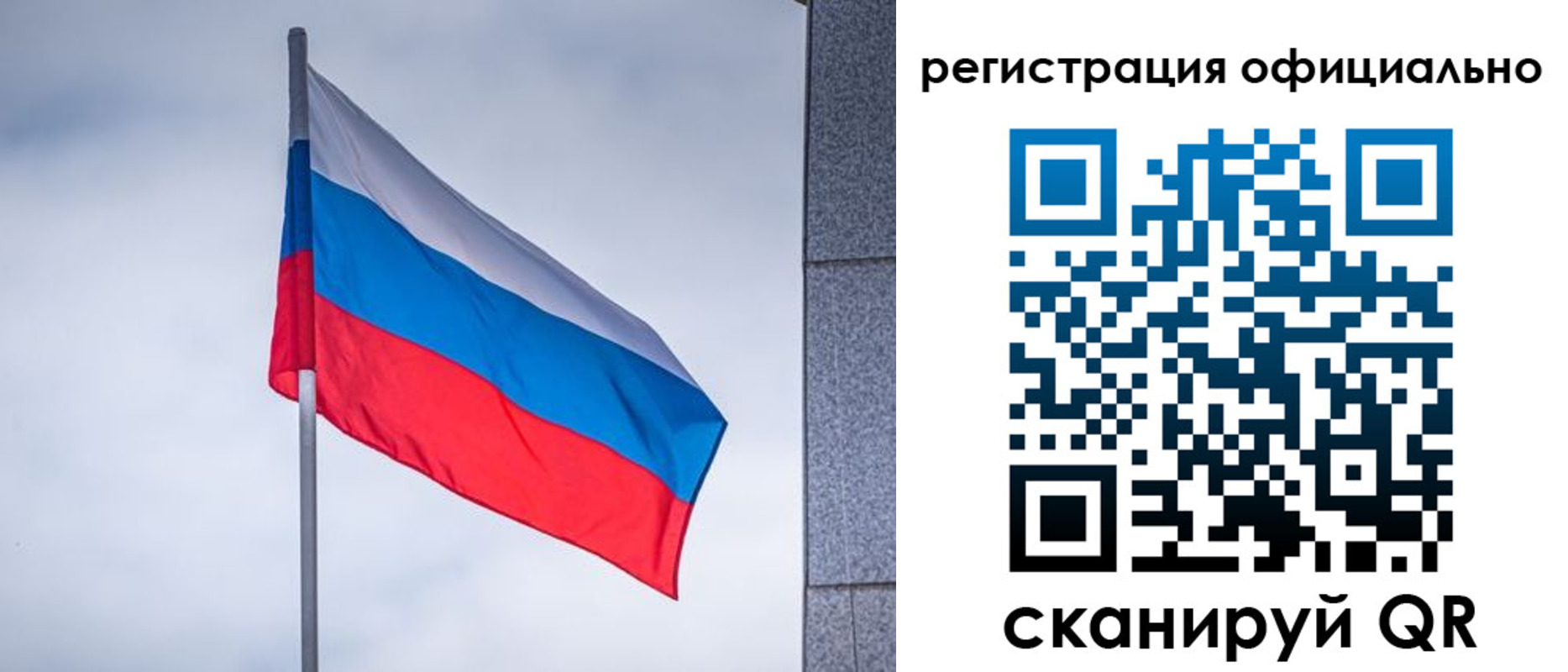 временная регистрация госуслуги в Омутнинске