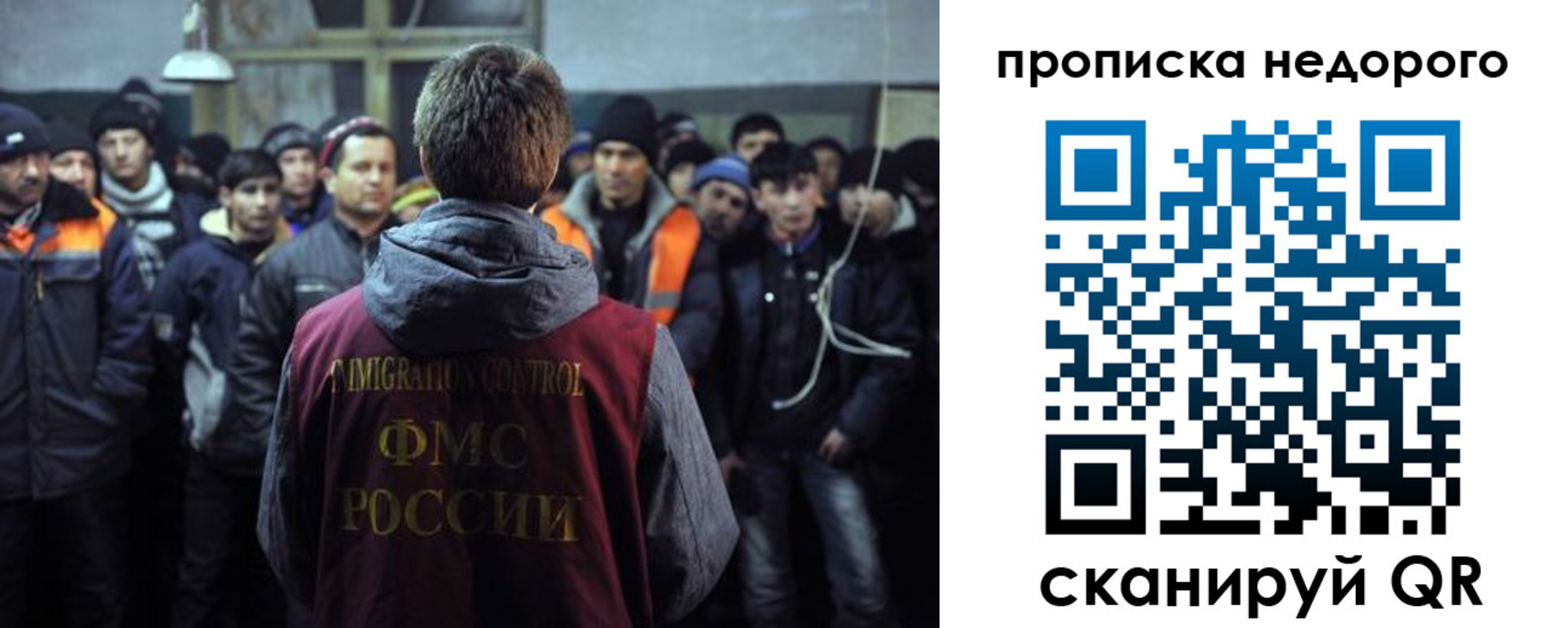 регистрация для школы в Омутнинске