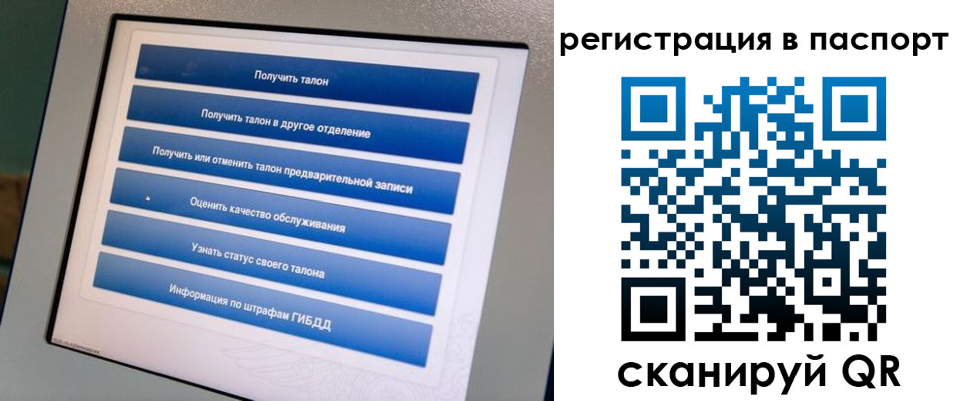 временная регистрация адрес в Омутнинске
